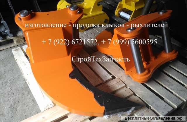 Клык рыхлитель Sunward SWE210 SWE265 SWE335 SWE400 SWE500