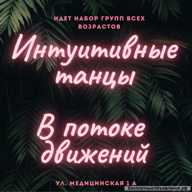 «BoomTown» ~ Студия танцев ~