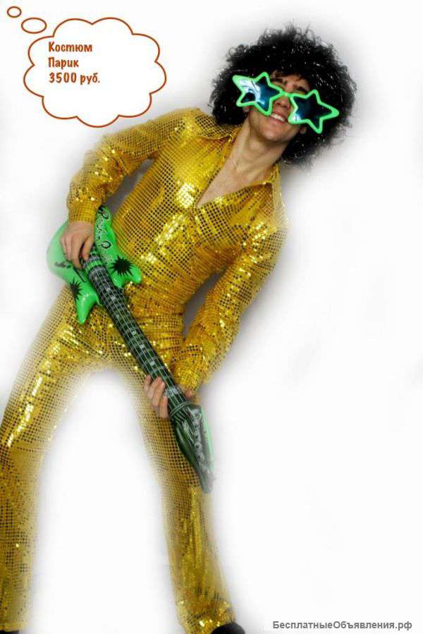 Аниматоры на ваш праздник