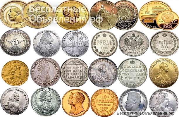 Купим антиквариат: Монеты книги банкноты фарфор серебро скульптуры знаки статуэтки