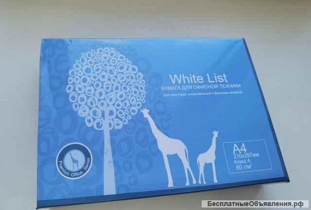 Бумага для офисной техники White List (А4, марка А, 80 г/кв.м, 500 л)