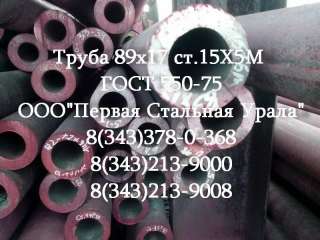 Труба крекинговая 89x17 сталь 15Х5М ГОСТ 550-75
