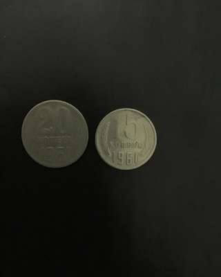 Монеты СССР Брак