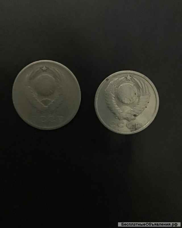 Монеты СССР Брак
