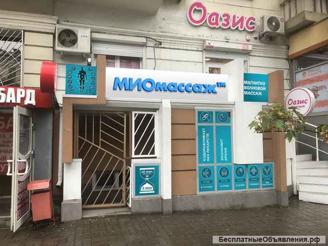 МИОмассаж