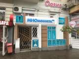 МИОмассаж