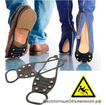 ЛЕДОХОДЫ для ходьбы в гололед (6 шипов)