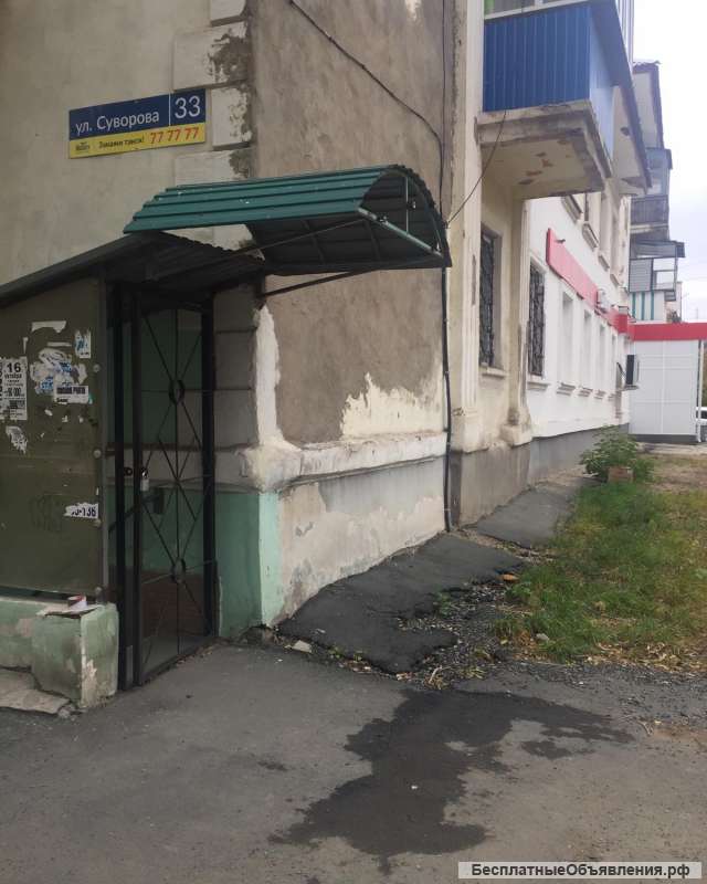 Недвижимость в городе орск