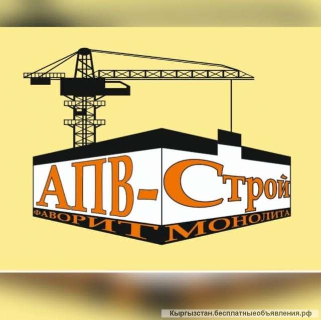 Вахта, проживание/питание. Строители, разнорабочие на гос.объекты РФ.