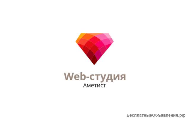 Создание сайта для вашей компании по всей России