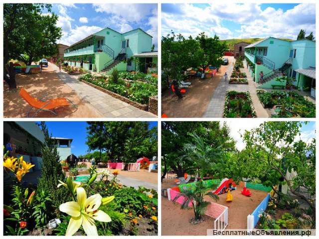 Отдых в Крыму все включено с детьми база отдыха Керчь