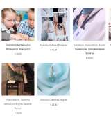 Репетитор Английский Испанский Немецкий