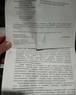 Мечтаю начать жить со своей семьёй счастливо и съездить до отца