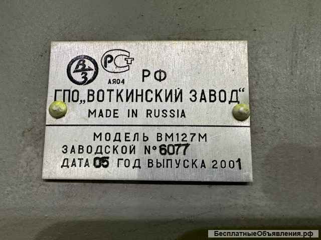 Вертикальный фрезерный станок ВМ127м