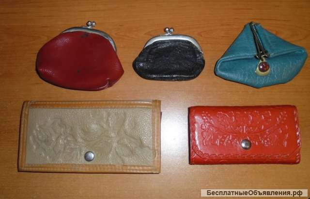 Кошельки