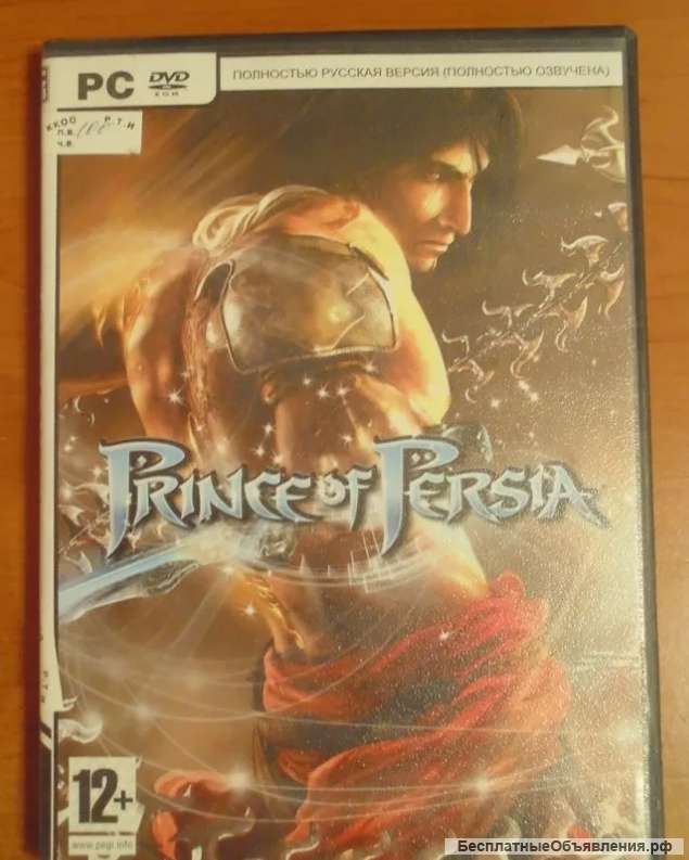 Prince of persia 2008