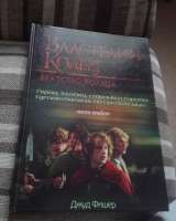 Детские книги о мире Толкина. Пакетом.+ подарок