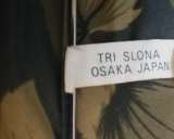 Зонт женский TRI SLONA OSAKA JAPAN есть Авито-Доставка Pickpoint СДЭК Почта России