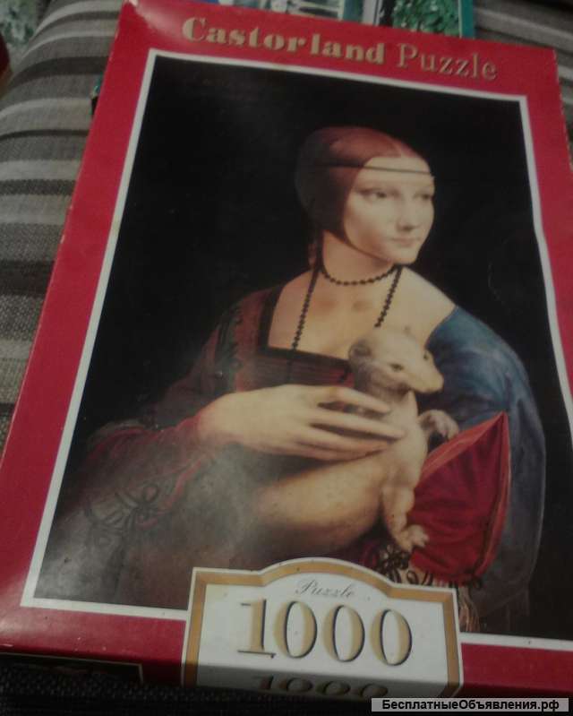 Пазлы. Пакетом. + подарок.