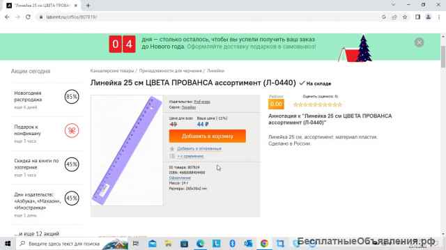 Пазлы. Пакетом. + подарок.