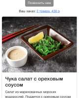 Создание сайта оплата за результат