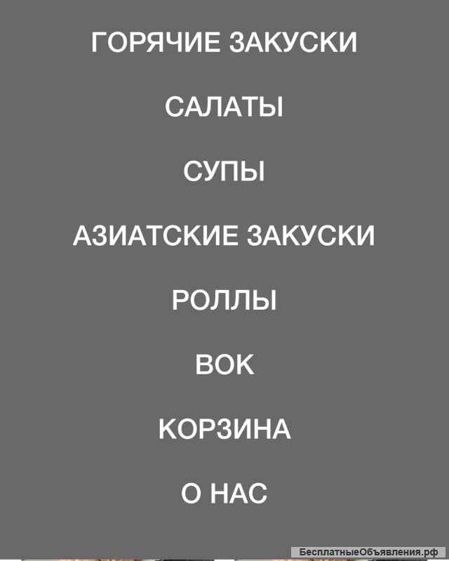 Создание сайта оплата за результат
