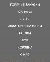 Создание сайта оплата за результат