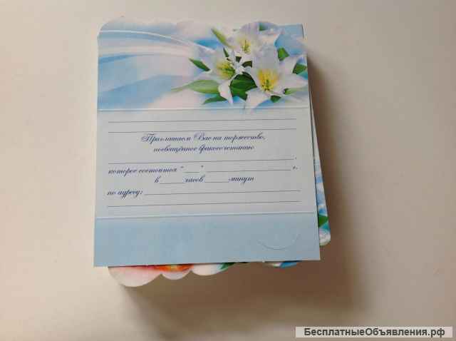 Приглашения на свадьбу с конвертами (50 штук)