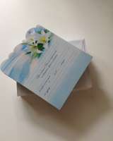 Приглашения на свадьбу с конвертами (50 штук)