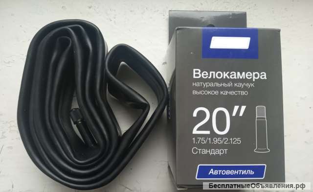 Камера для велосипеда 18, 20, 24, 26, 27.5, 28, 29