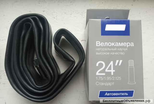 Камера для велосипеда 18, 20, 24, 26, 27.5, 28, 29