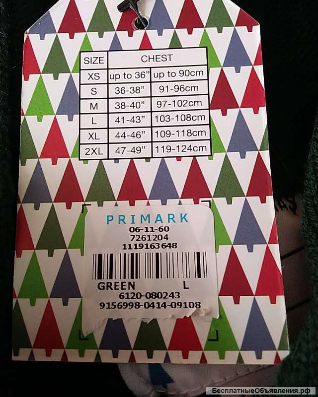 Костюм новогодний мужской