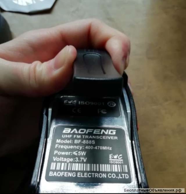 Рации/ комплект