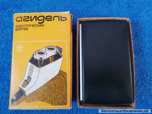 Электробритва "Агидель" СССР 1976 Раритет NEW