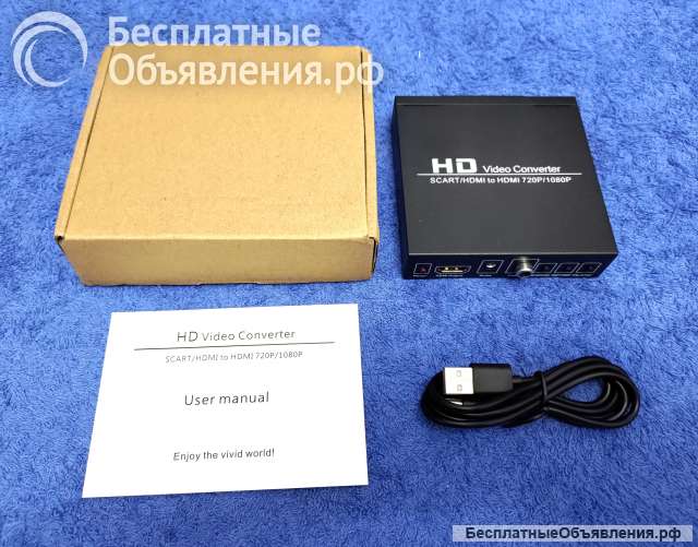 Конвертер (converter) HD Video Converter SCART/HDMI to HDMI 720P/1080P оригинальный НОВЫЙ