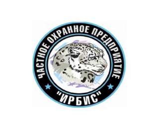 Охранник