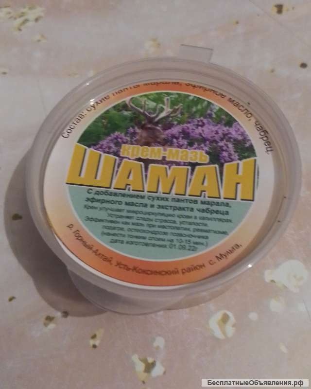 Крема на пчелином воске