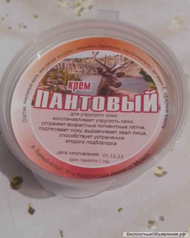 Крема на пчелином воске