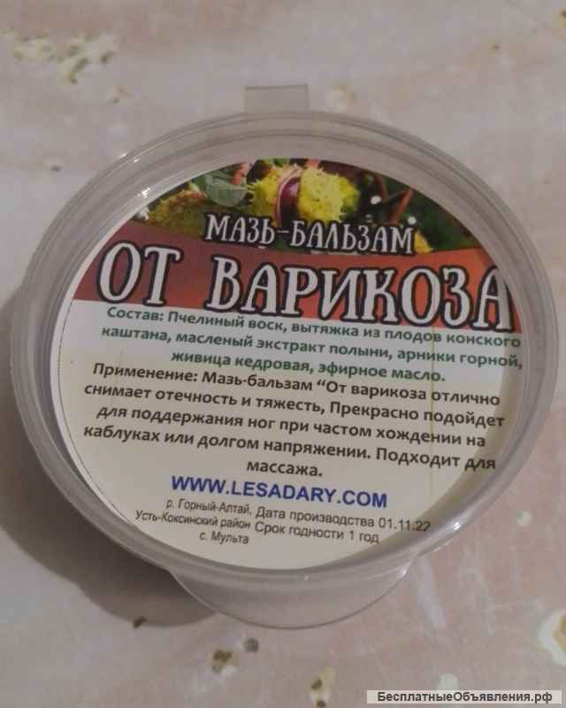 Крема на пчелином воске