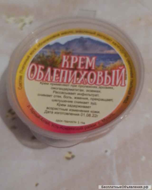 Крема на пчелином воске