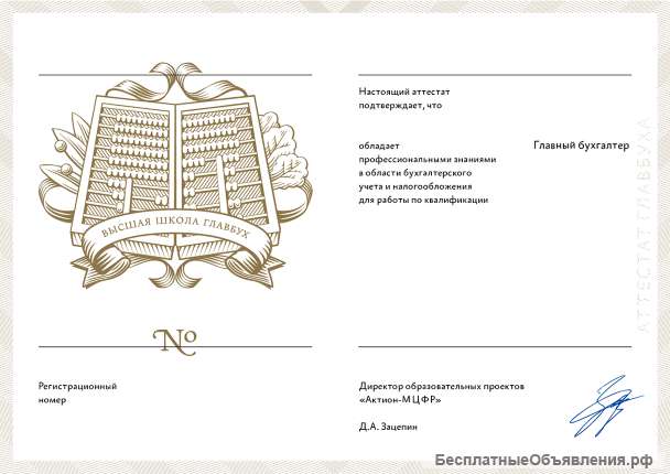 Бухгалтерские услуги для ИП, физических лиц