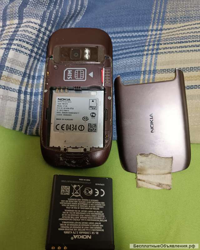 На запчасти