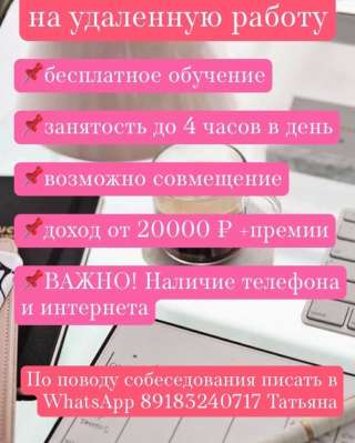 В онлайн проект требуется менеджер-куратор