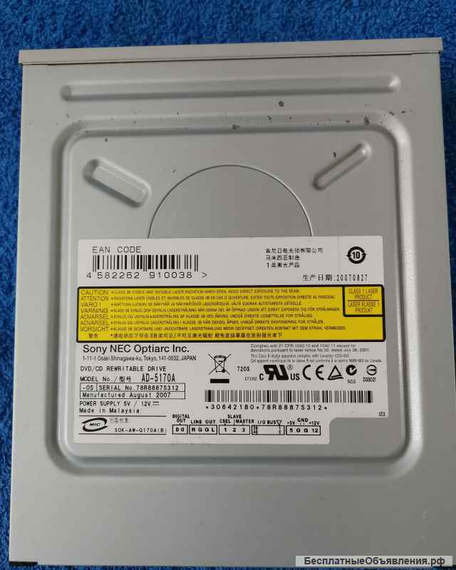 AD-5170A IDE Оптический привод Sony NEC Optiarc Inc. DVD/CD rewritable drive оригинальный
