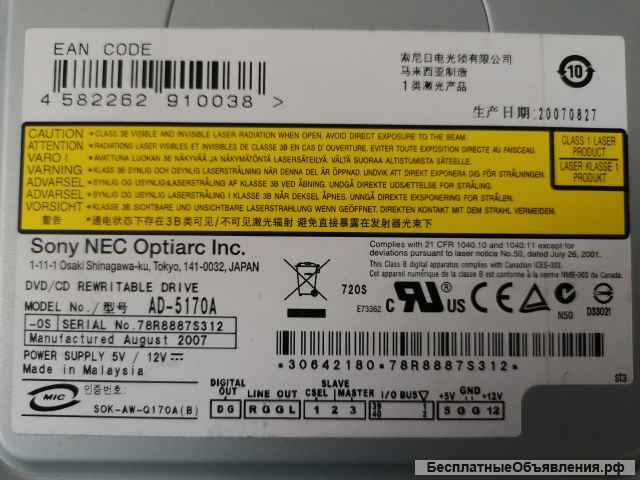 AD-5170A IDE Оптический привод Sony NEC Optiarc Inc. DVD/CD rewritable drive оригинальный