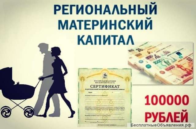 Чеки на детские товары и стройматериалы