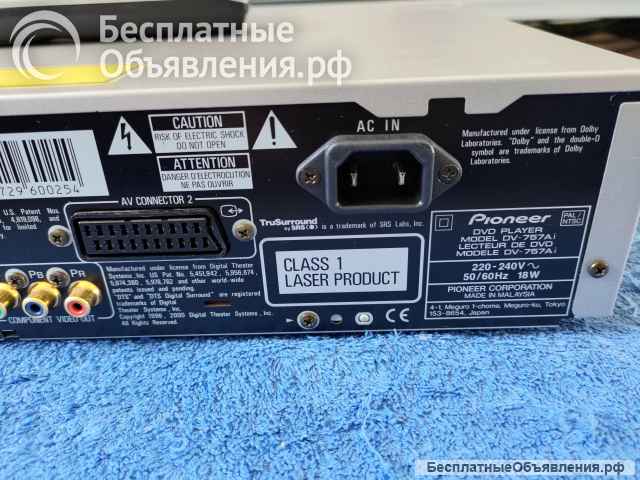 PIONEER DV-757Ai (DV757)(DVD PLAYER) улучшенный до Hi-End
