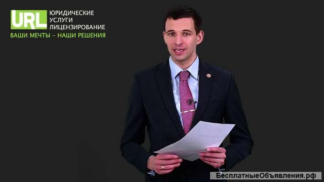 Лицензия на металл в Санкт-Петербурге