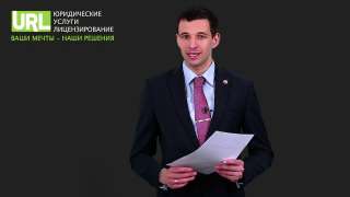 Лицензия на металл в Санкт-Петербурге