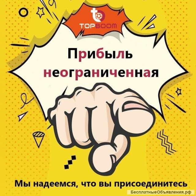 Подработка